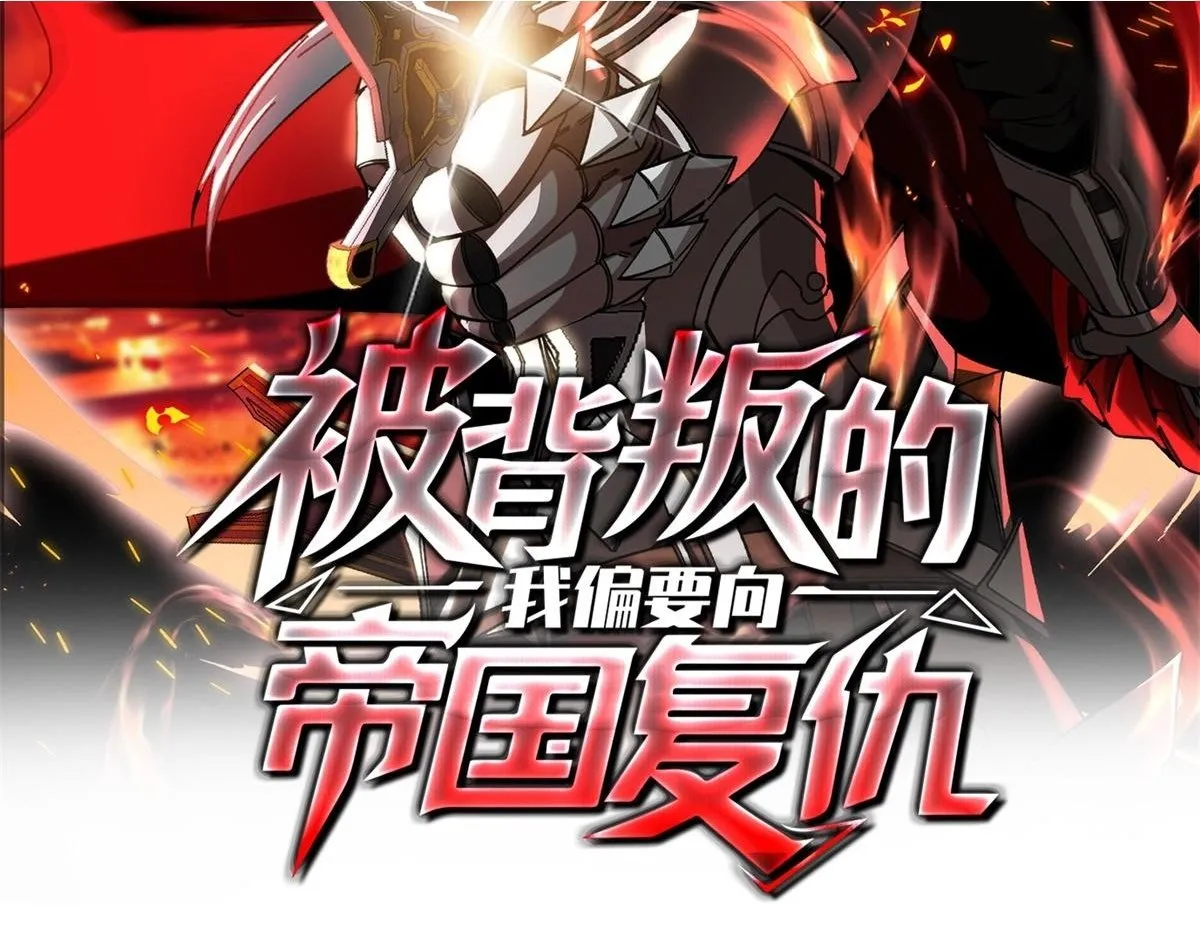 第9话 同调成功！ 第160页