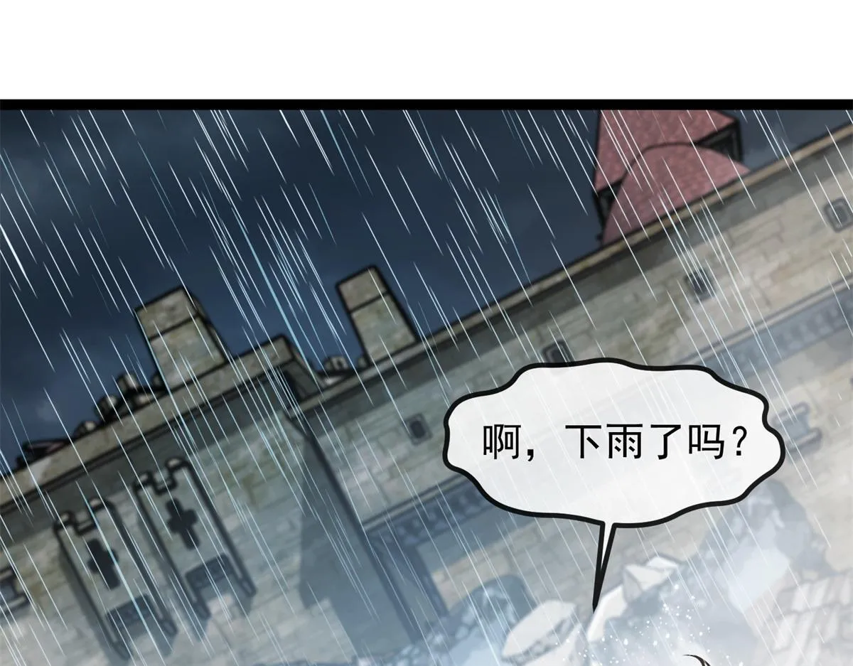 第10话 突然出现的雷瑟斯 第16页