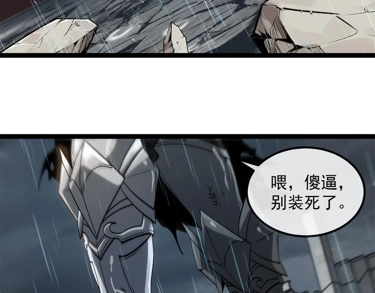 第10话 突然出现的雷瑟斯 第18页