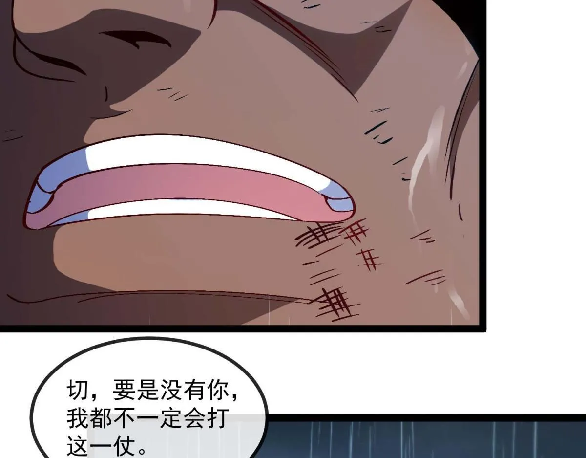第10话 突然出现的雷瑟斯 第29页