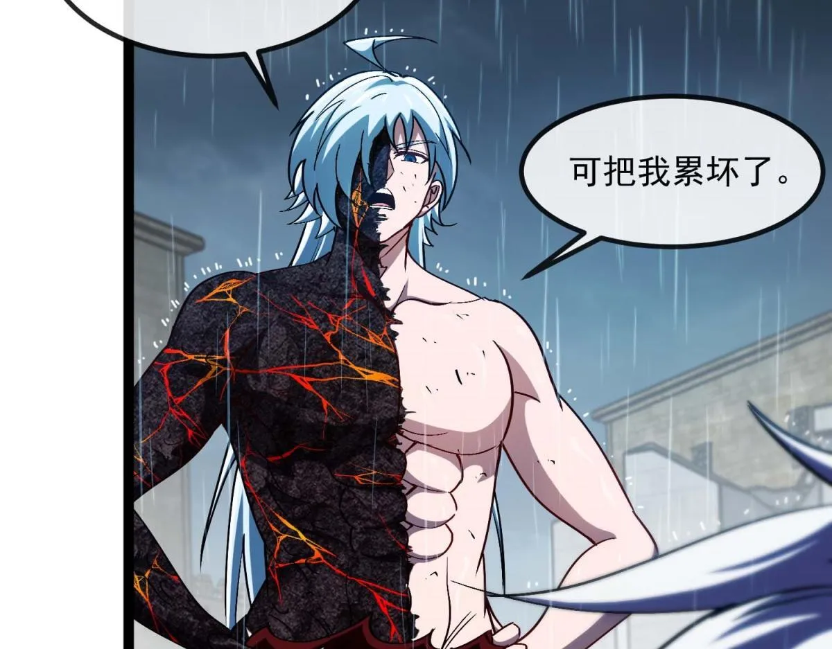 第10话 突然出现的雷瑟斯 第30页