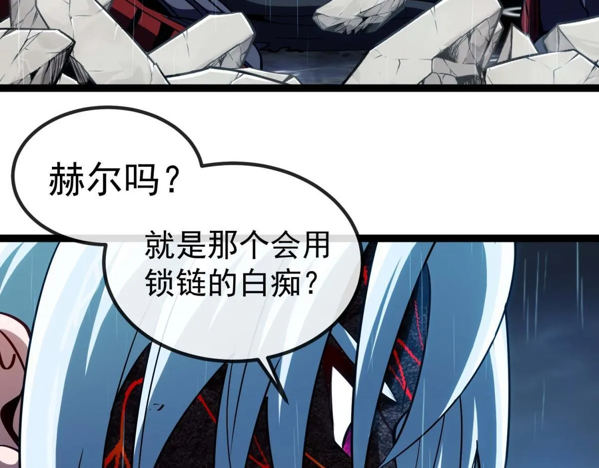第10话 突然出现的雷瑟斯 第34页