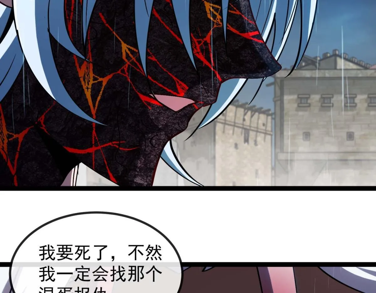 第10话 突然出现的雷瑟斯 第35页