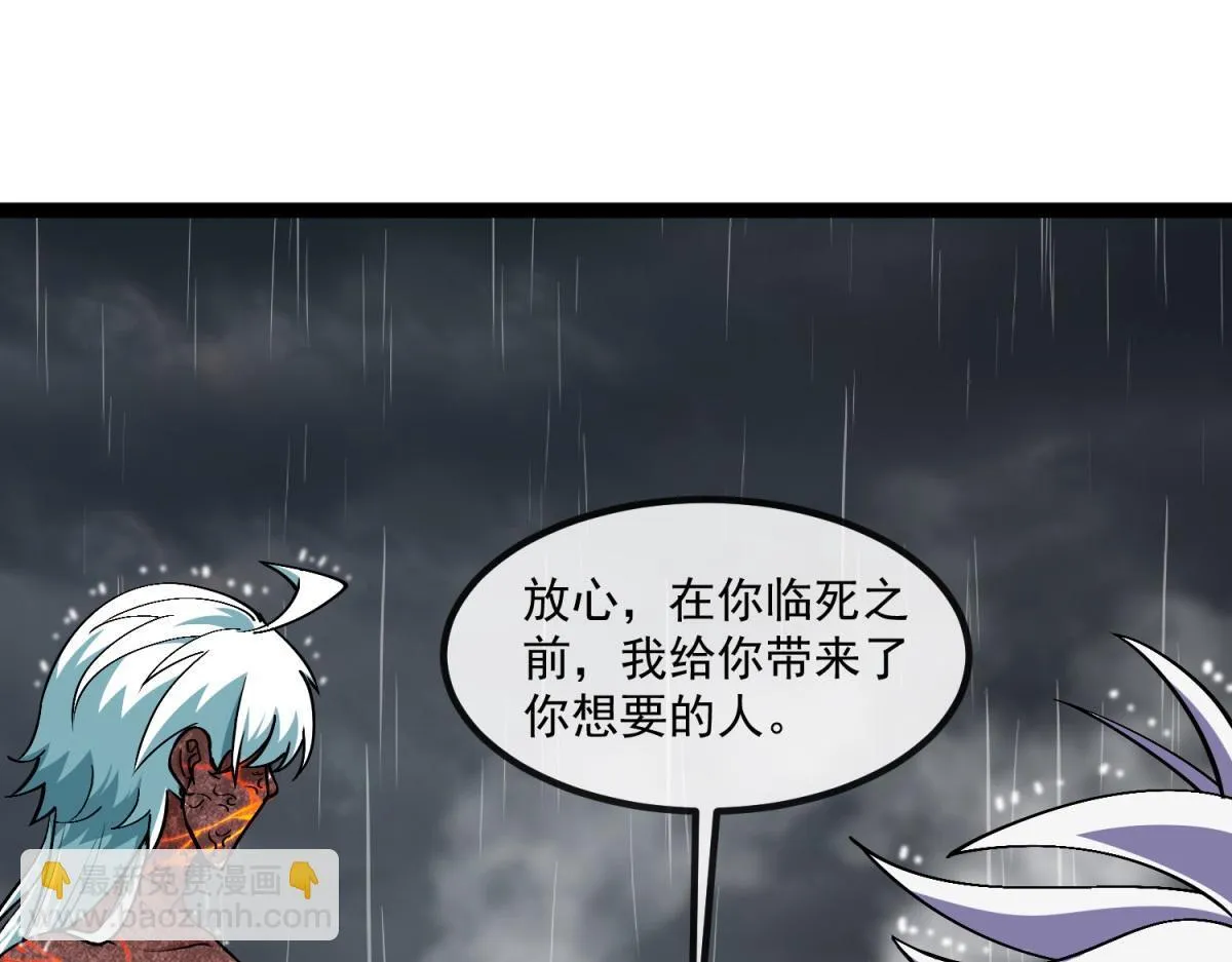 第10话 突然出现的雷瑟斯 第38页