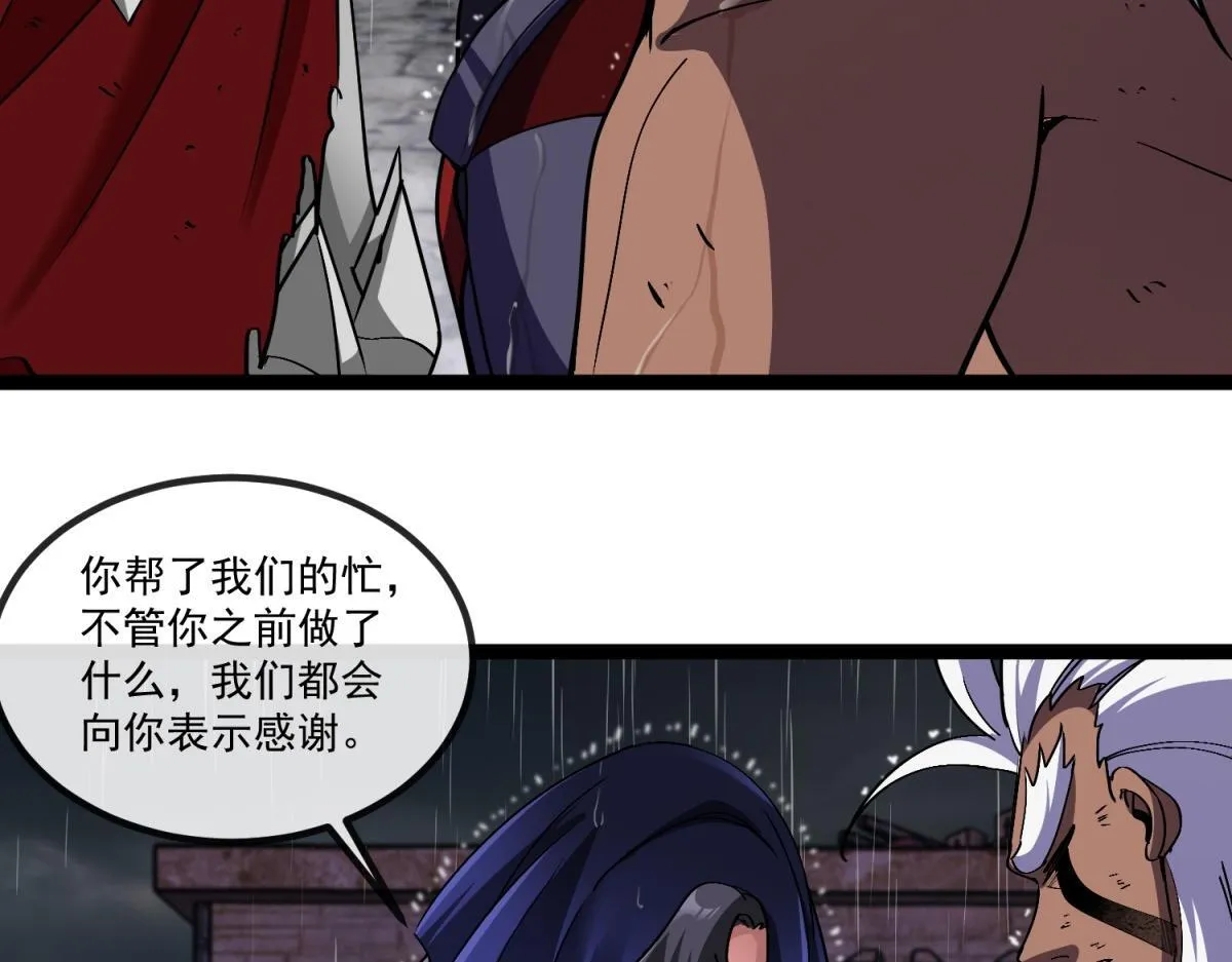 第10话 突然出现的雷瑟斯 第40页