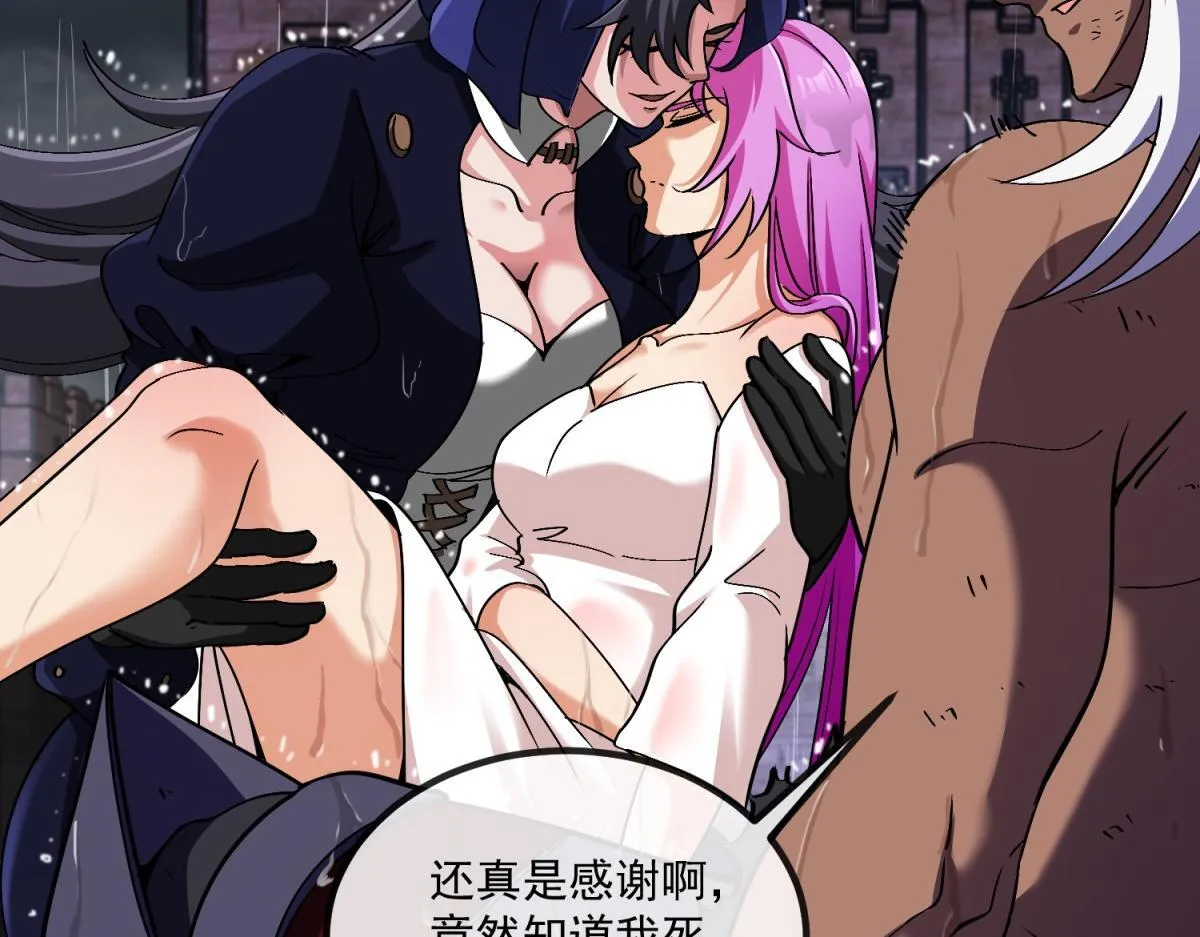 第10话 突然出现的雷瑟斯 第41页