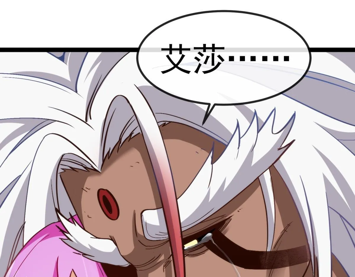第10话 突然出现的雷瑟斯 第47页