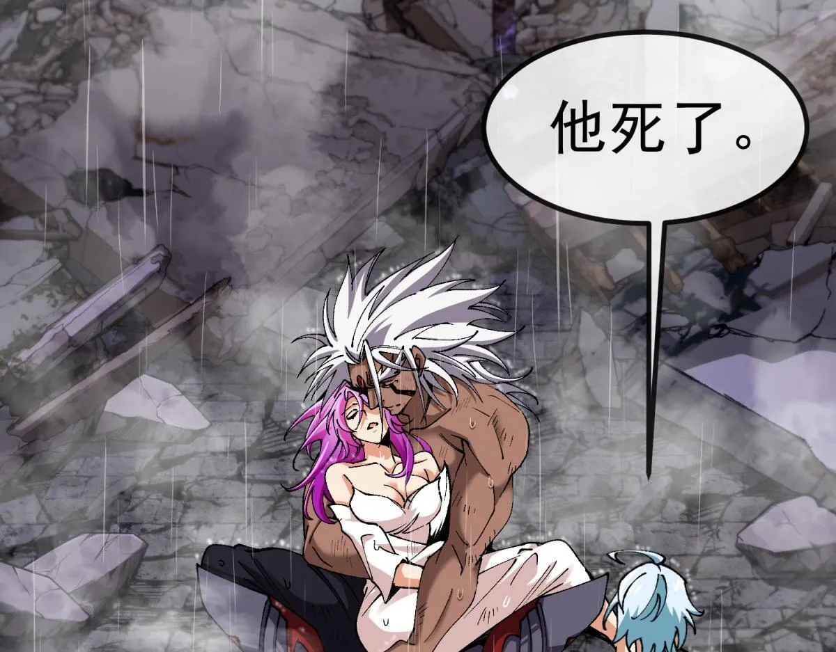 第10话 突然出现的雷瑟斯 第52页
