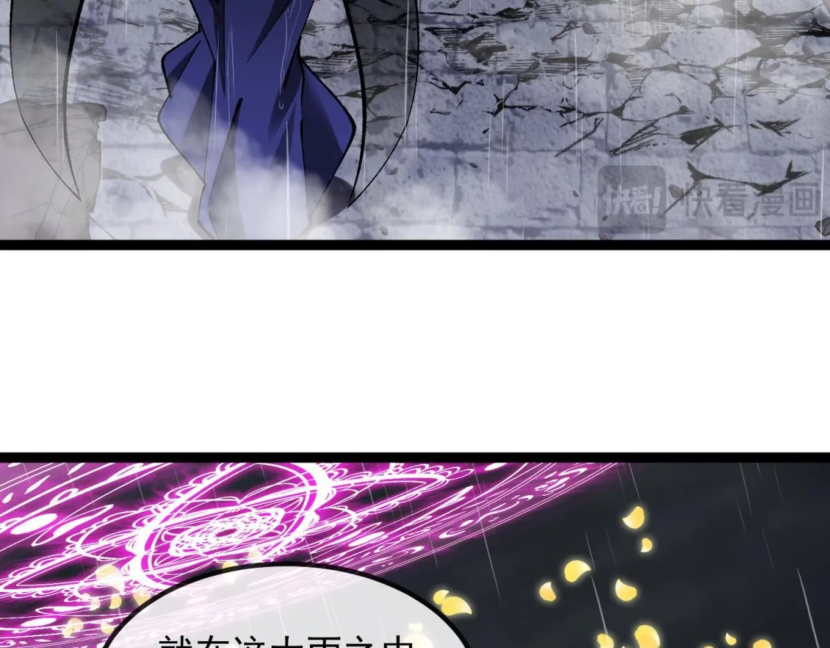 第10话 突然出现的雷瑟斯 第54页