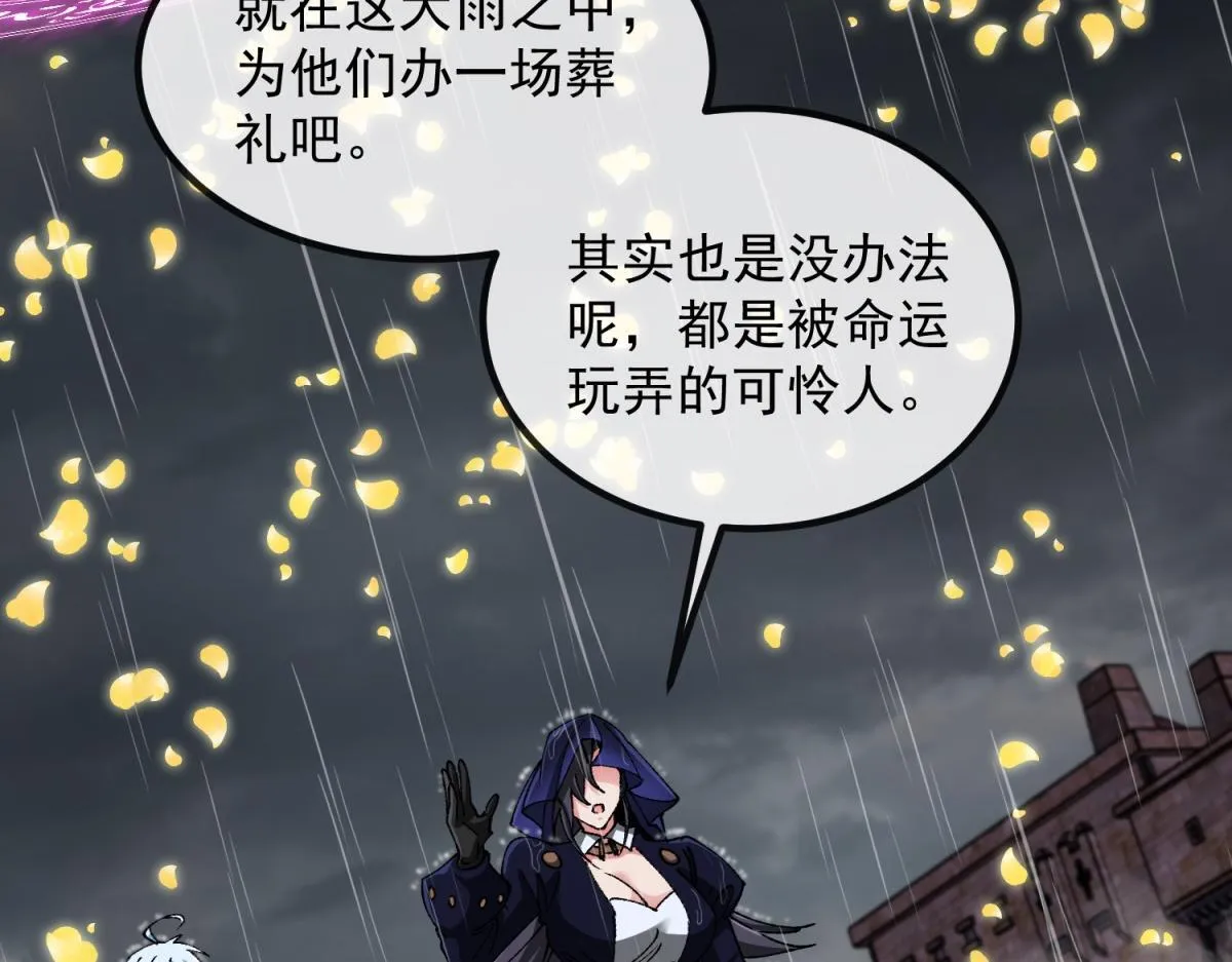 第10话 突然出现的雷瑟斯 第55页