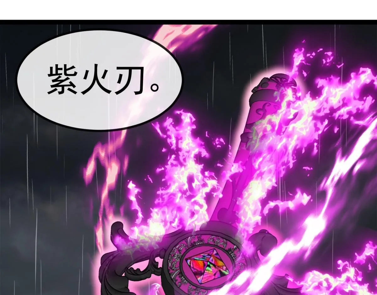 第10话 突然出现的雷瑟斯 第62页