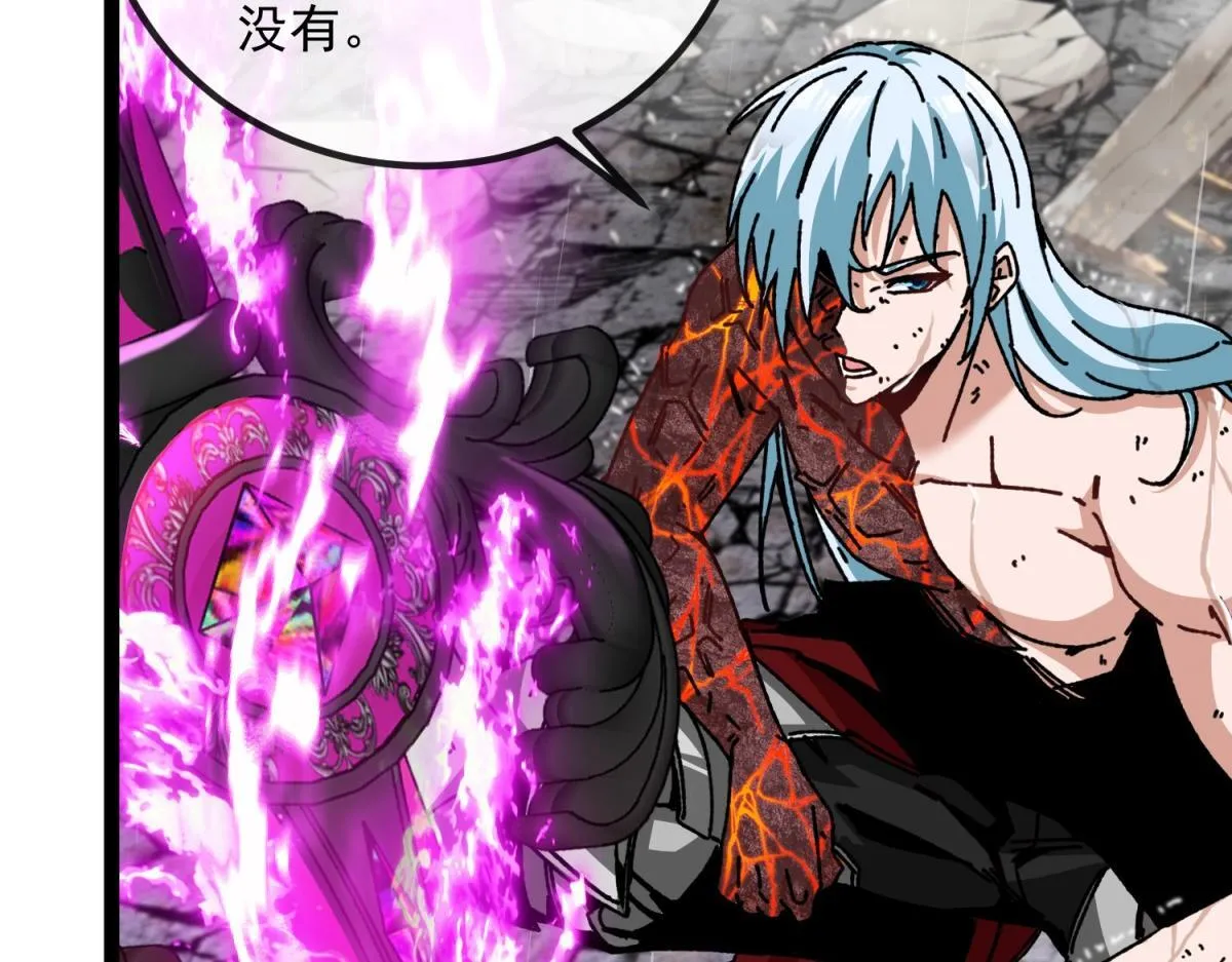 第10话 突然出现的雷瑟斯 第65页