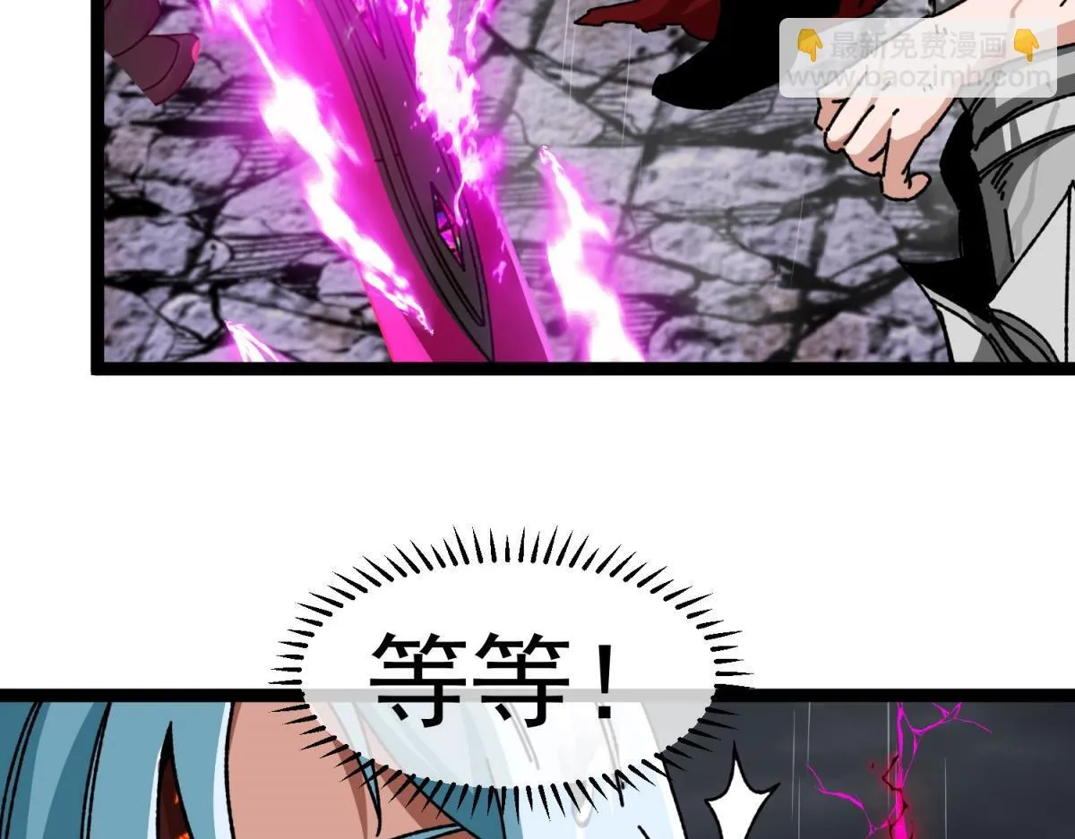 第10话 突然出现的雷瑟斯 第66页