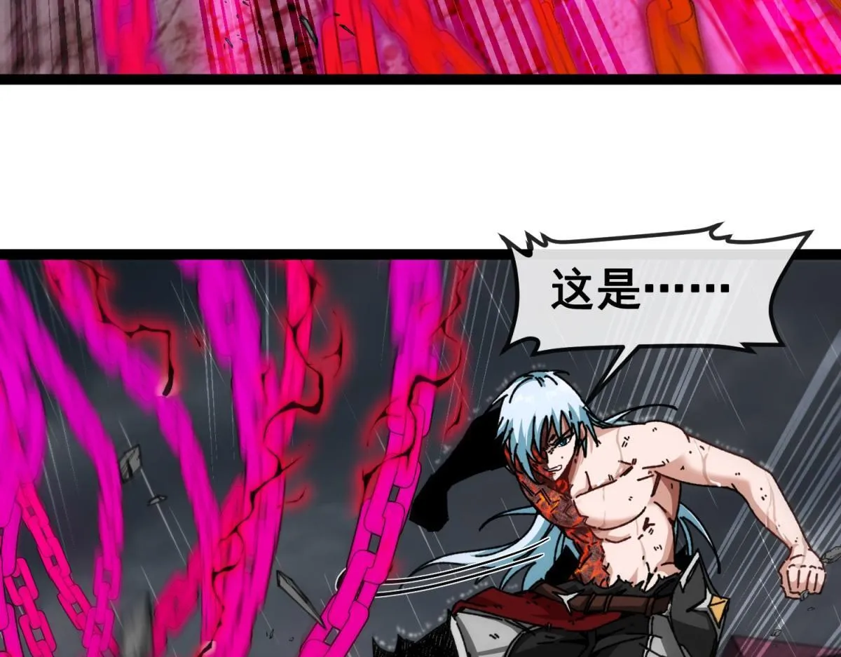 第10话 突然出现的雷瑟斯 第70页