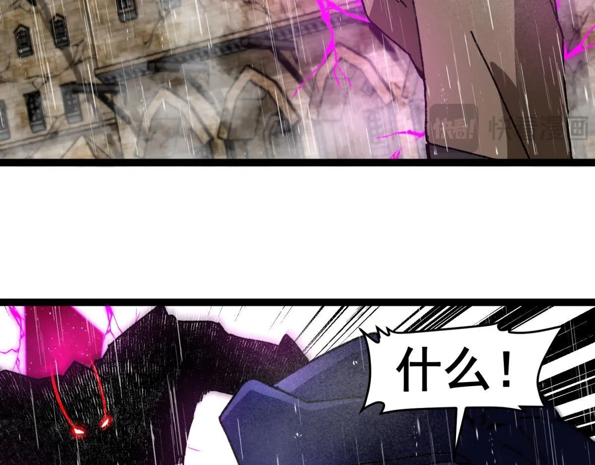 第10话 突然出现的雷瑟斯 第75页