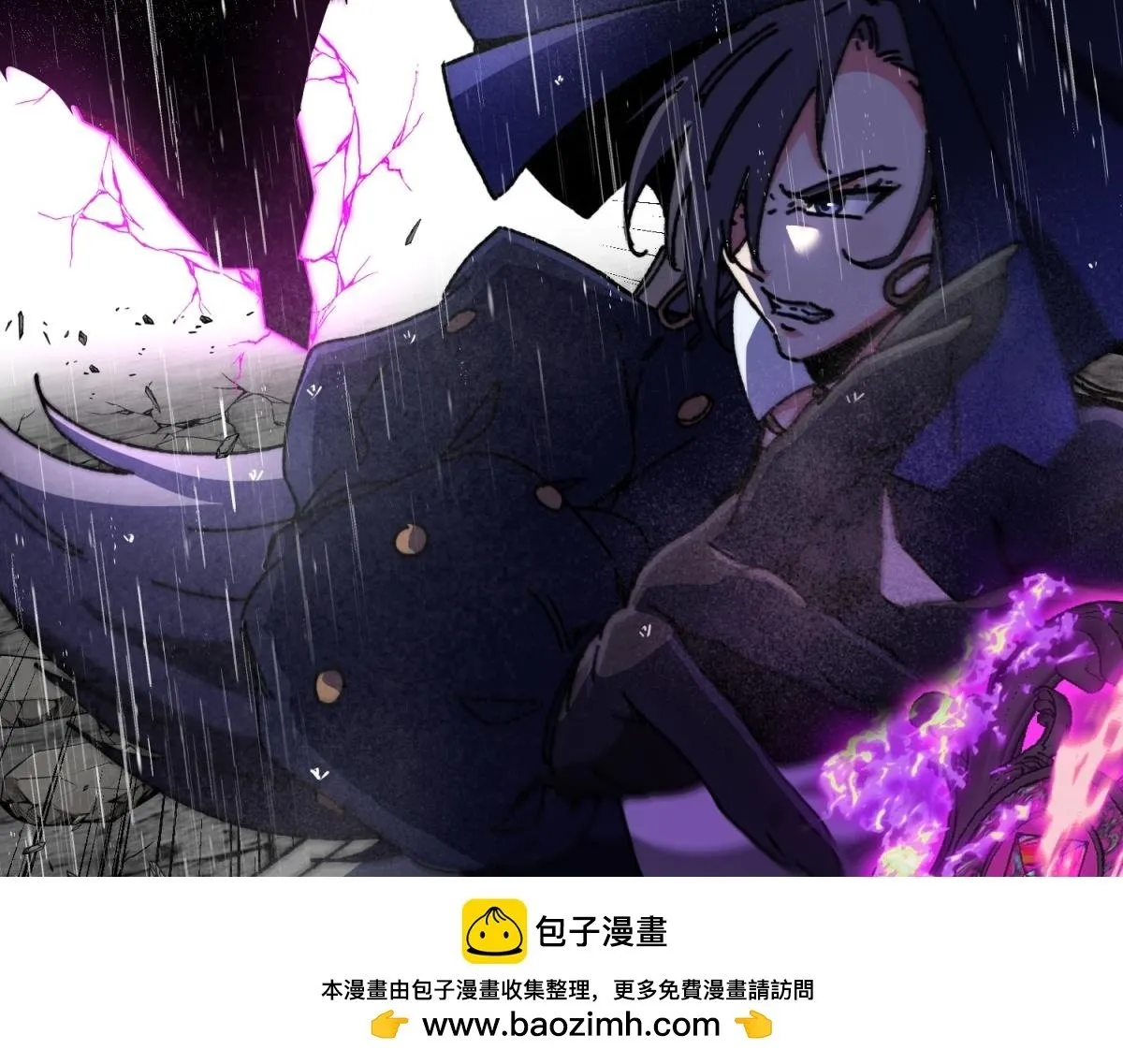 第10话 突然出现的雷瑟斯 第76页