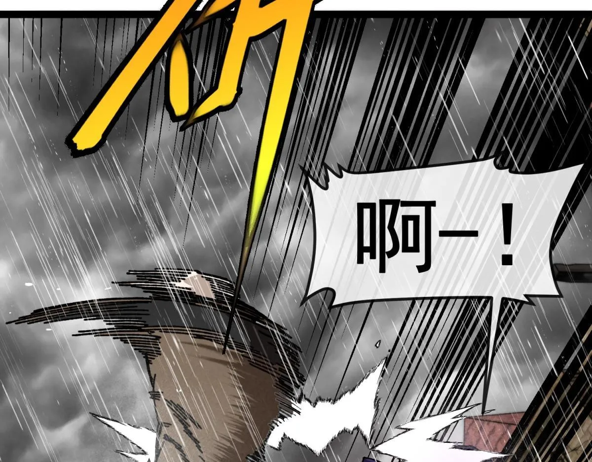 第10话 突然出现的雷瑟斯 第79页