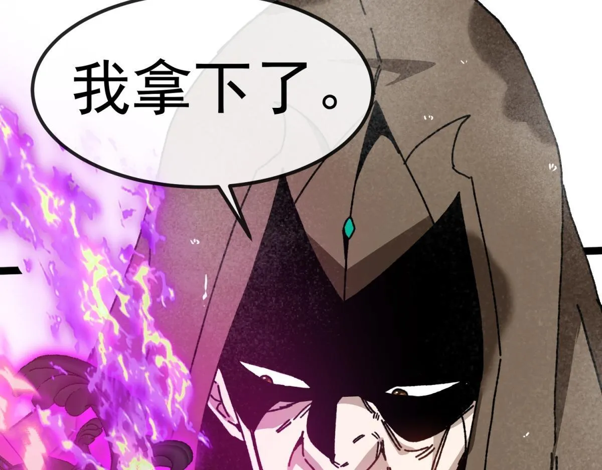 第10话 突然出现的雷瑟斯 第82页