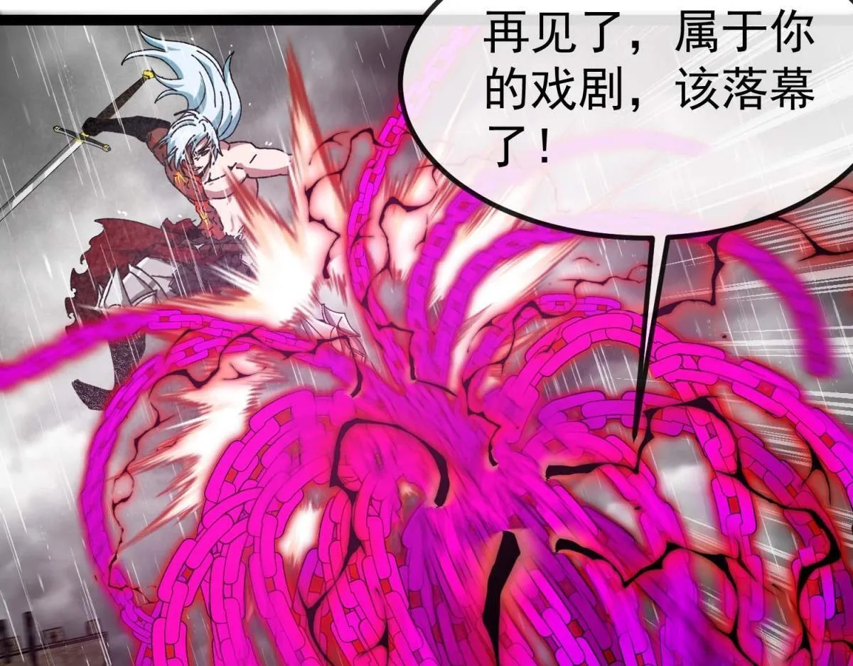第10话 突然出现的雷瑟斯 第91页