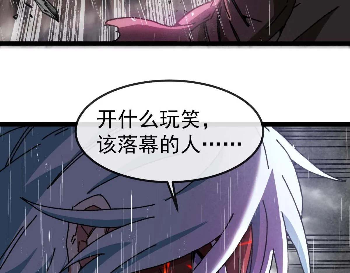 第10话 突然出现的雷瑟斯 第93页