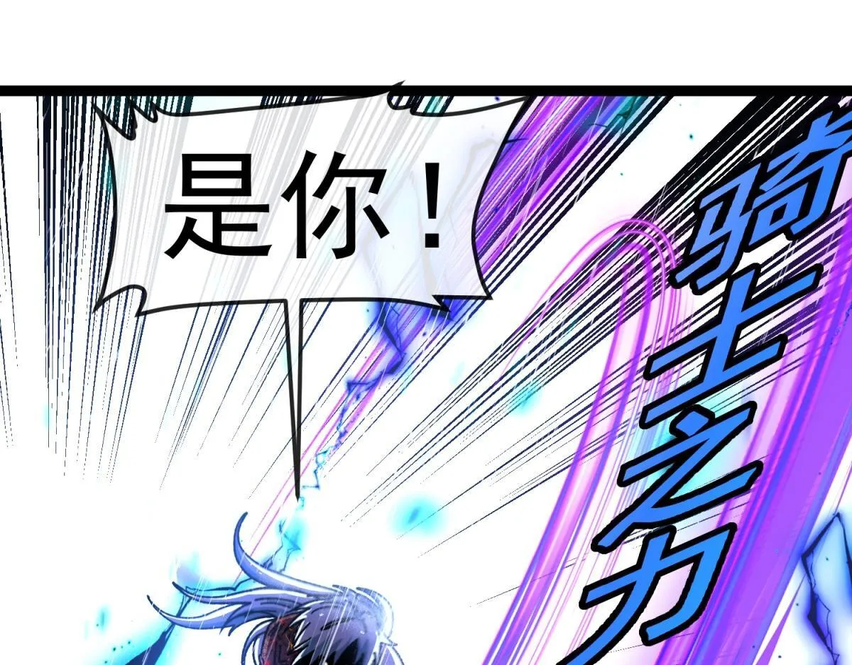 第10话 突然出现的雷瑟斯 第96页