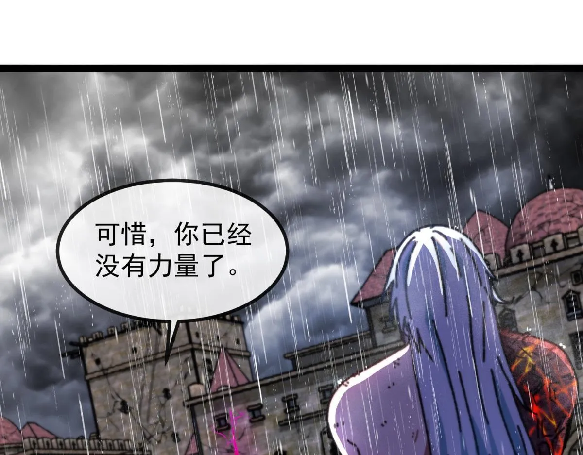 第10话 突然出现的雷瑟斯 第107页