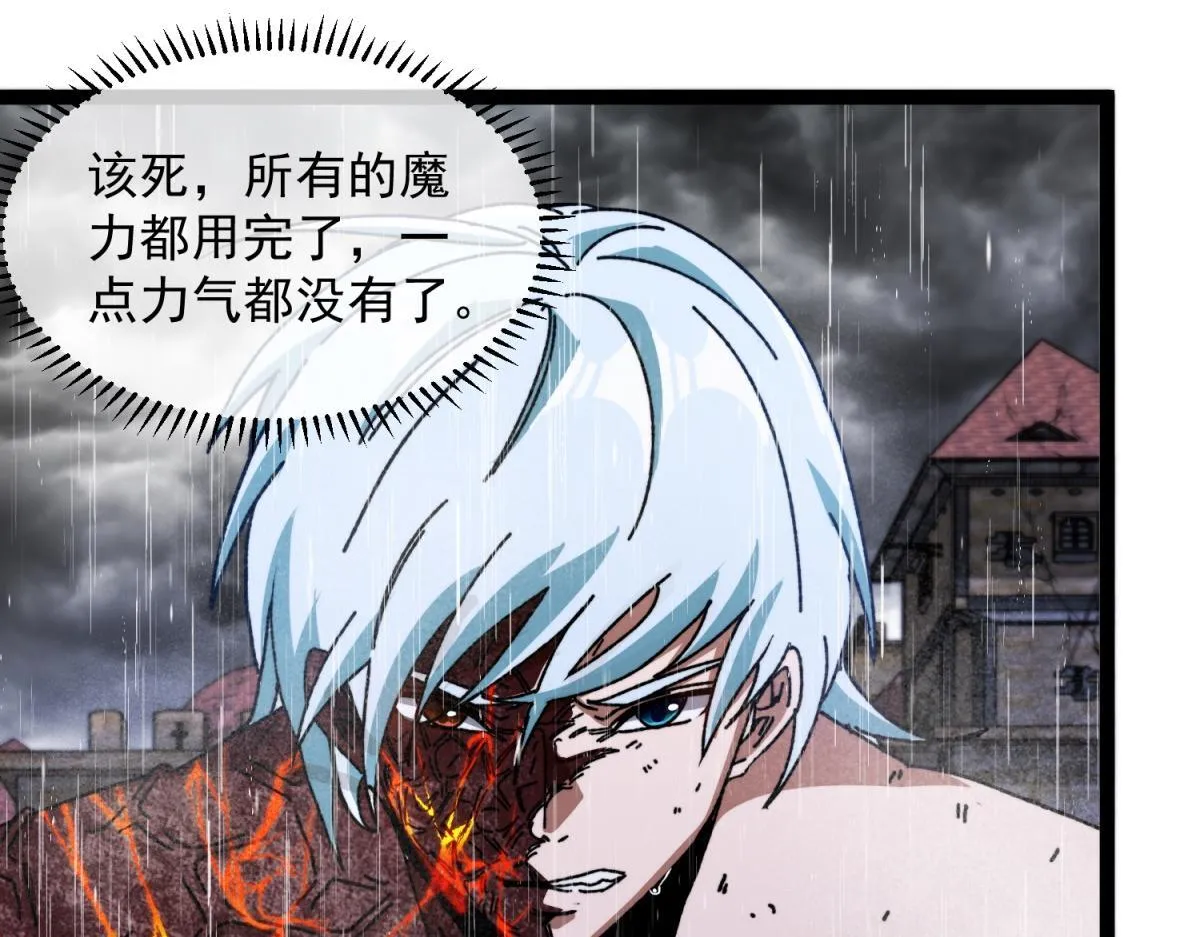 第10话 突然出现的雷瑟斯 第109页