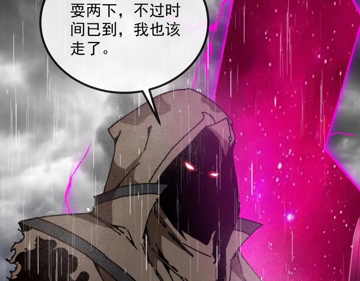 第10话 突然出现的雷瑟斯 第111页