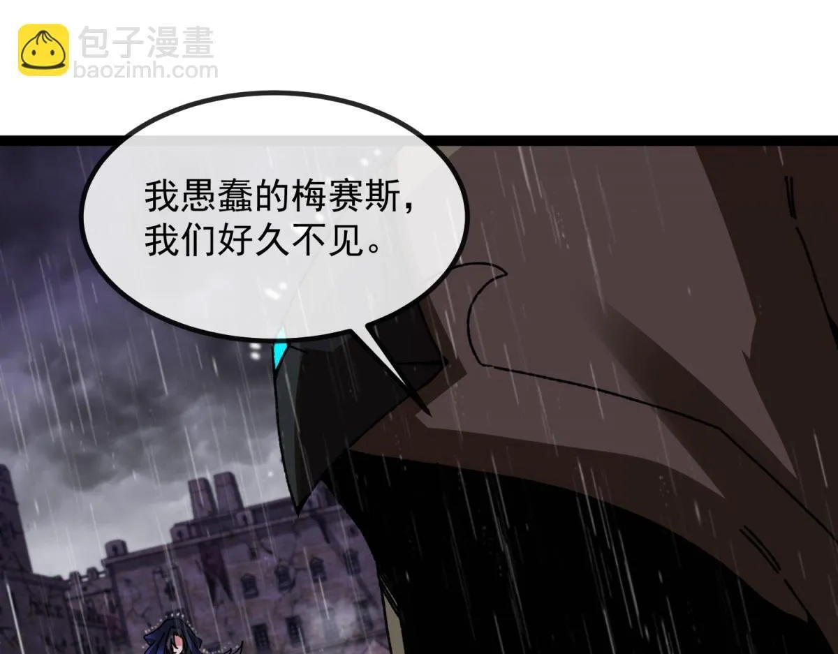第10话 突然出现的雷瑟斯 第118页
