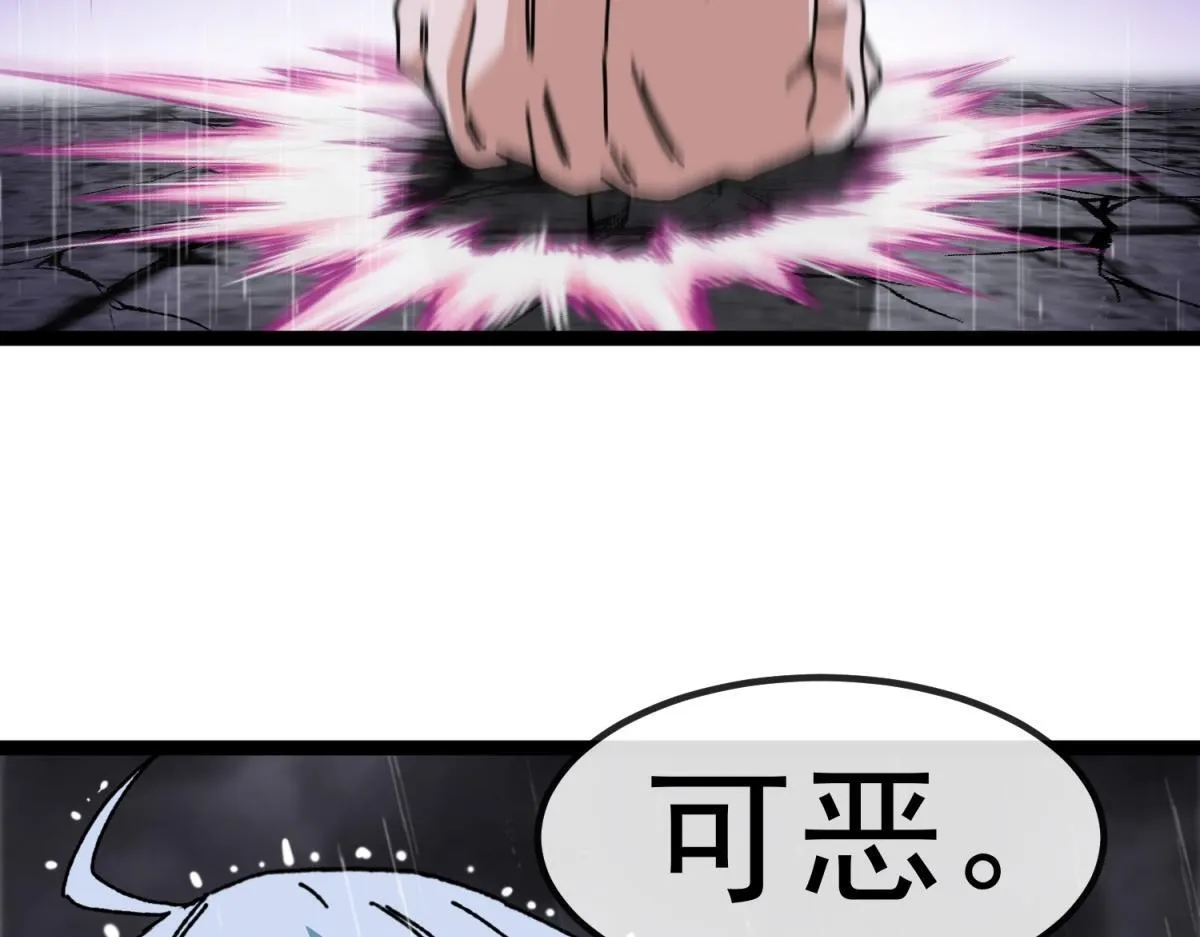 第10话 突然出现的雷瑟斯 第128页