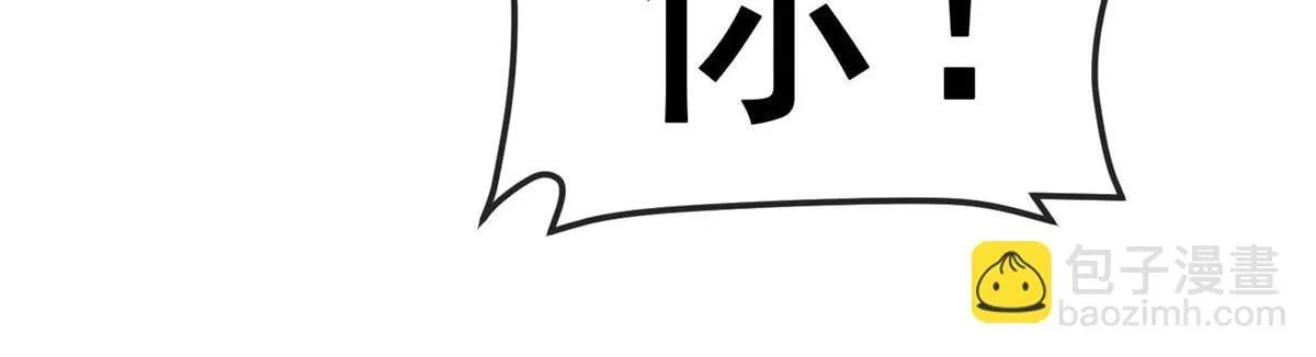第11话 古老世界 第15页