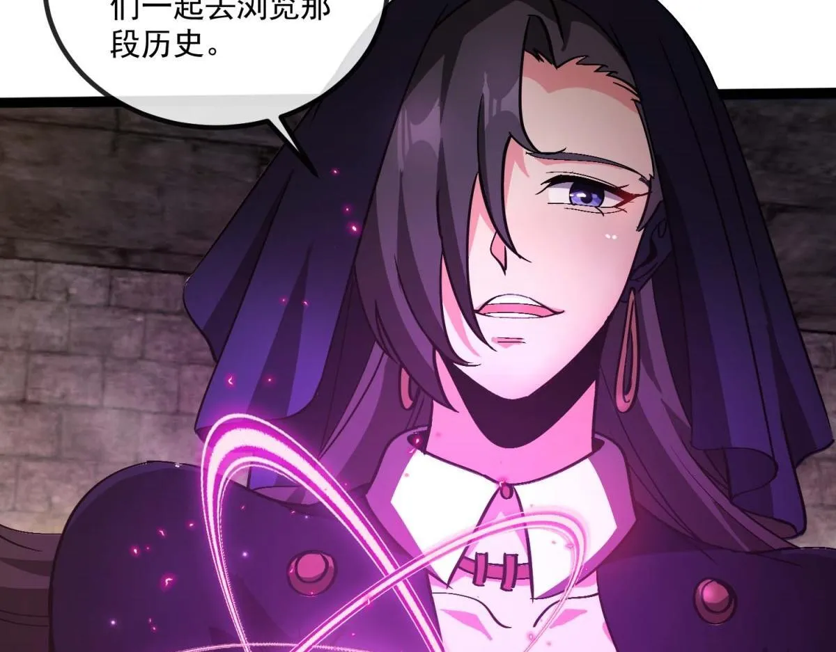 第11话 古老世界 第62页