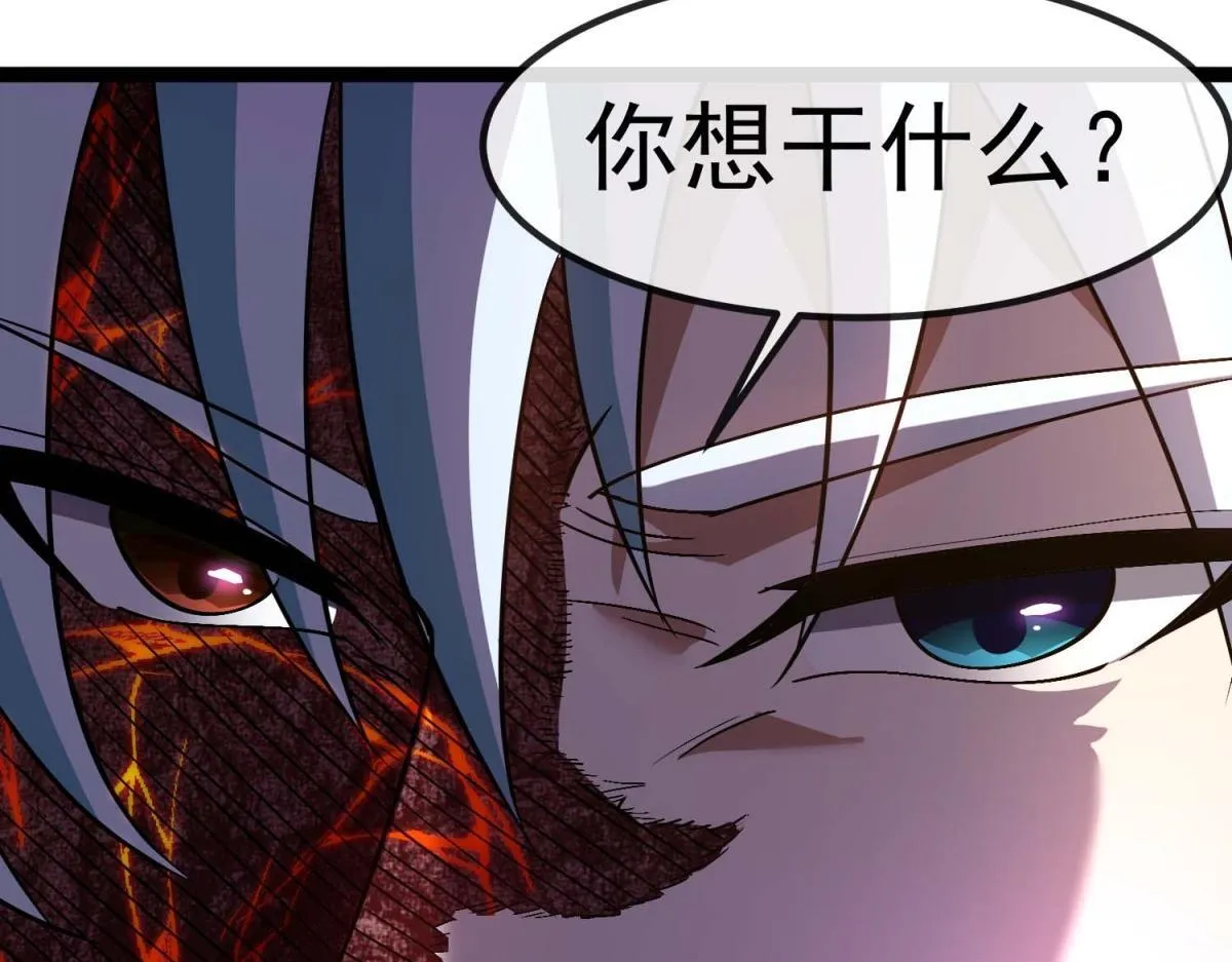 第11话 古老世界 第64页