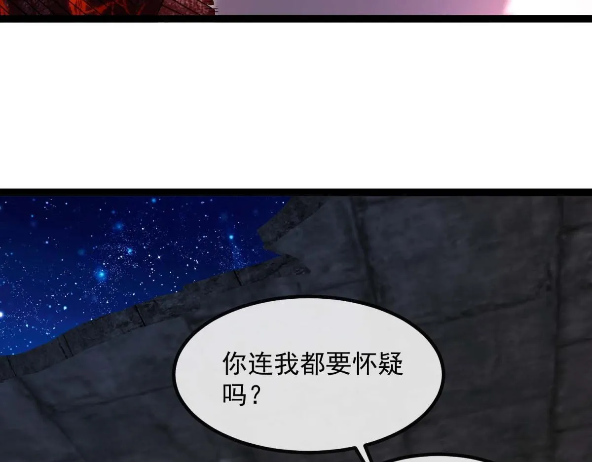 第11话 古老世界 第65页