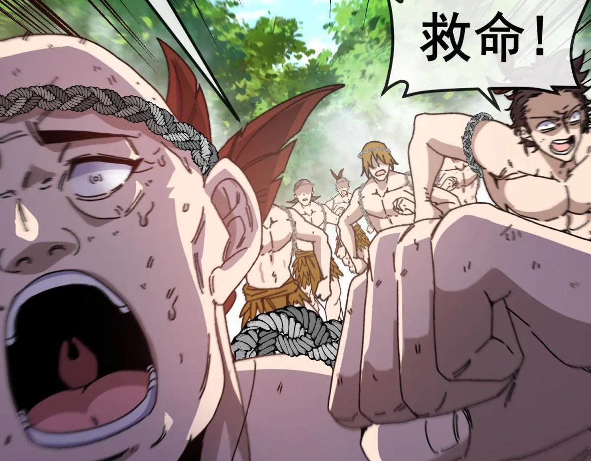第11话 古老世界 第89页