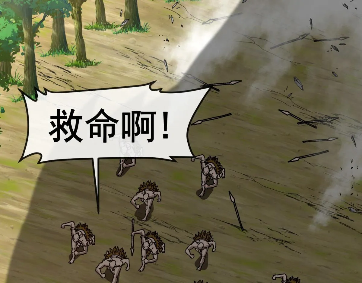 第11话 古老世界 第91页