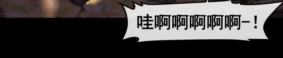 第11话 古老世界 第96页