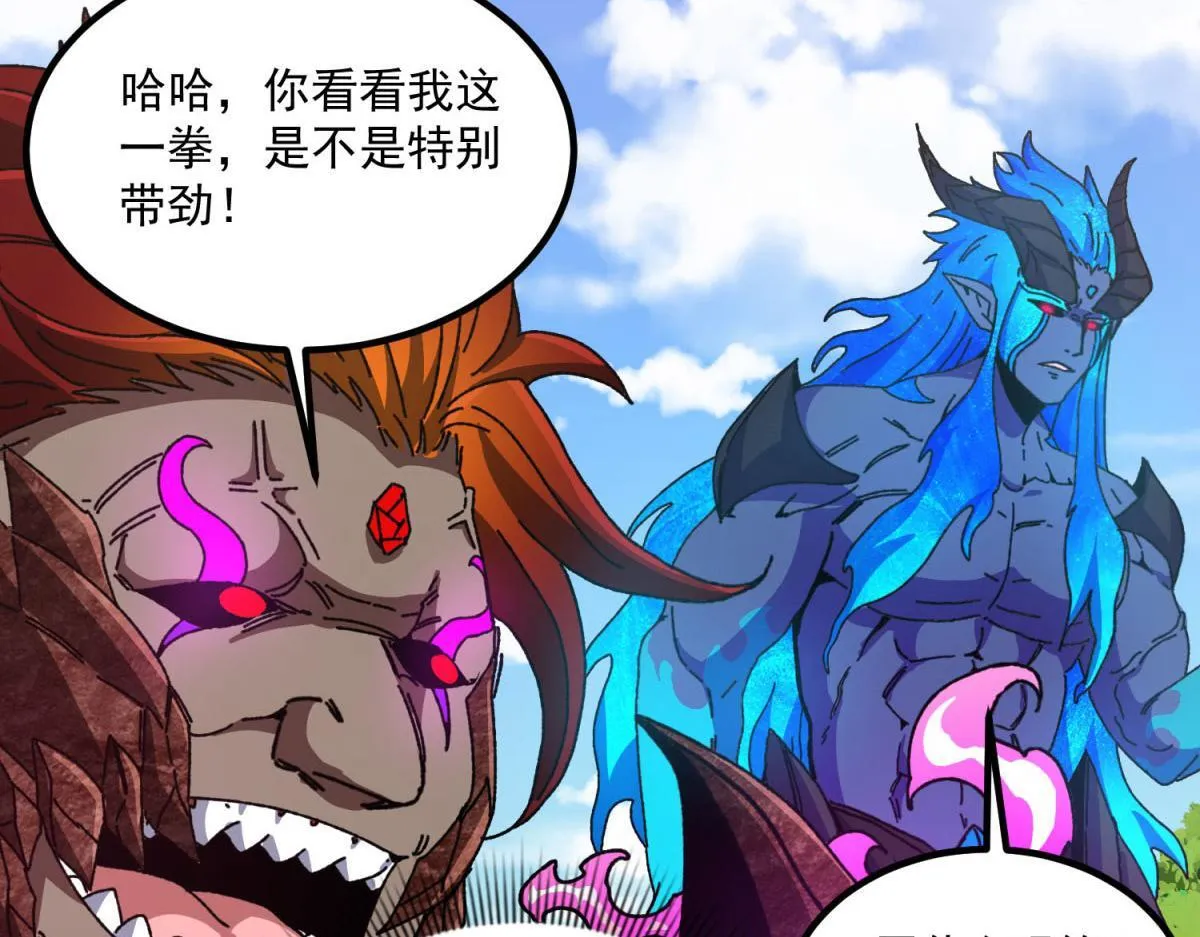 第11话 古老世界 第99页