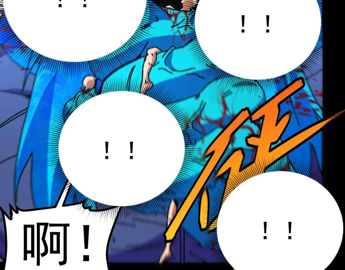 第11话 古老世界 第102页