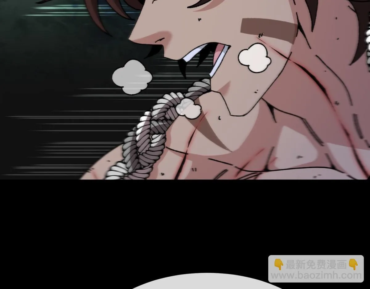 第11话 古老世界 第116页