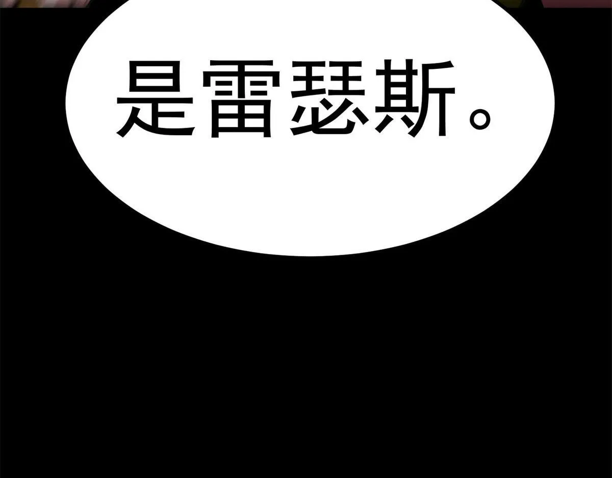第11话 古老世界 第127页