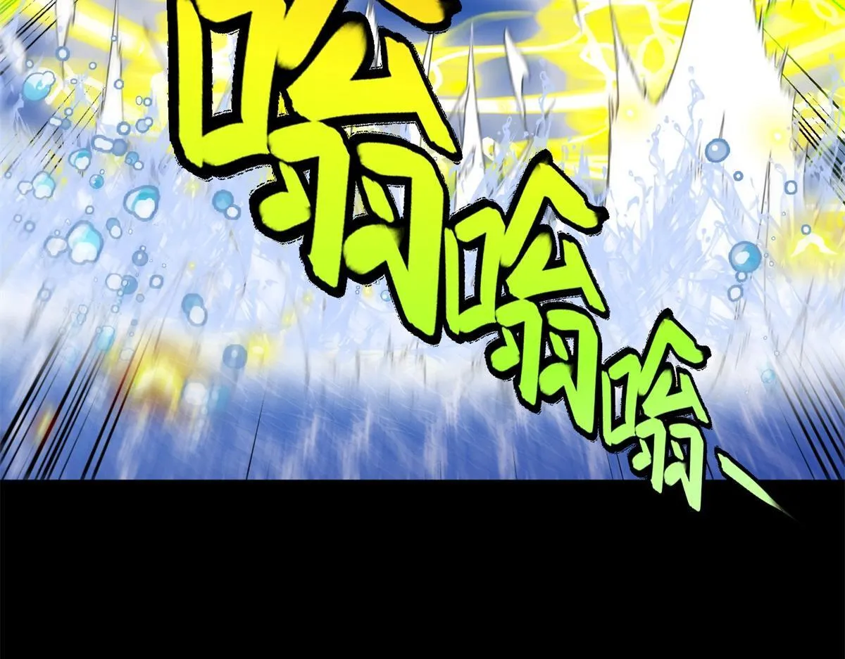 第12话 远古之战 第51页