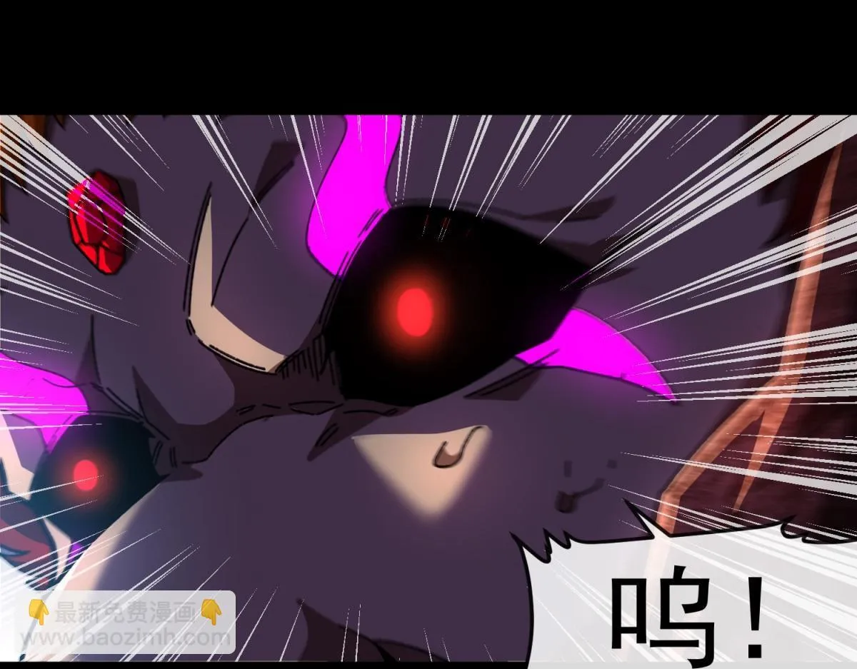 第12话 远古之战 第55页