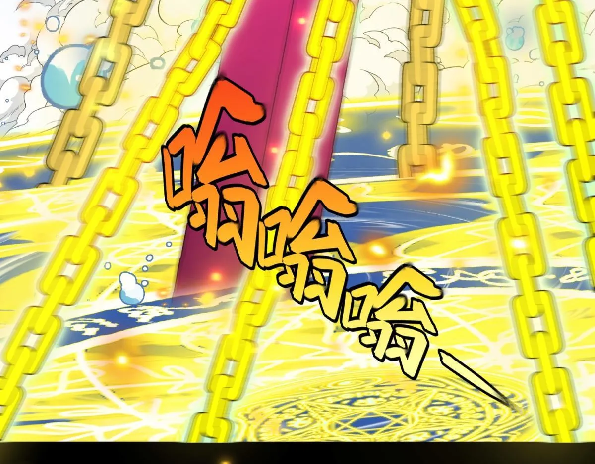 第12话 远古之战 第76页