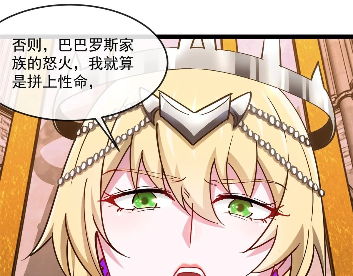 第13话 离开 第17页