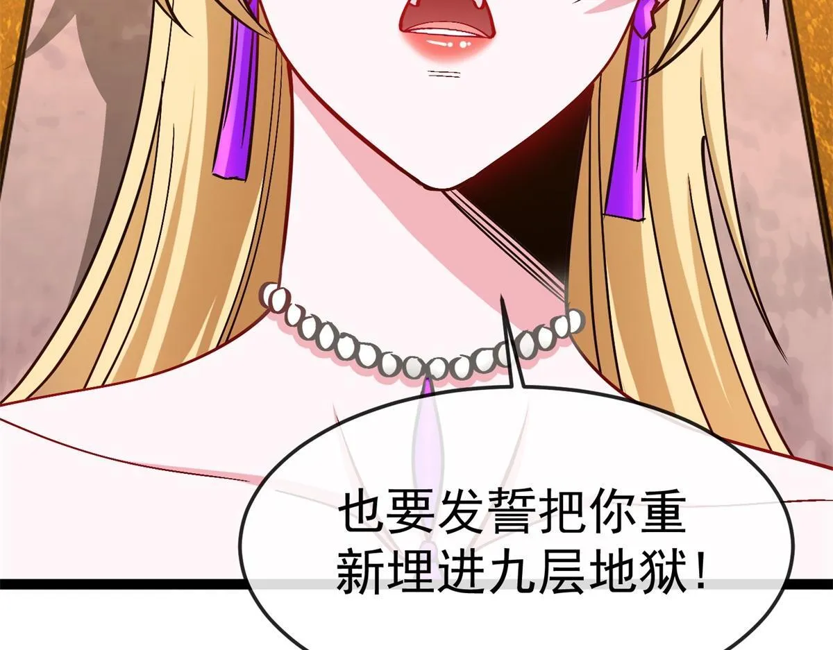 第13话 离开 第18页