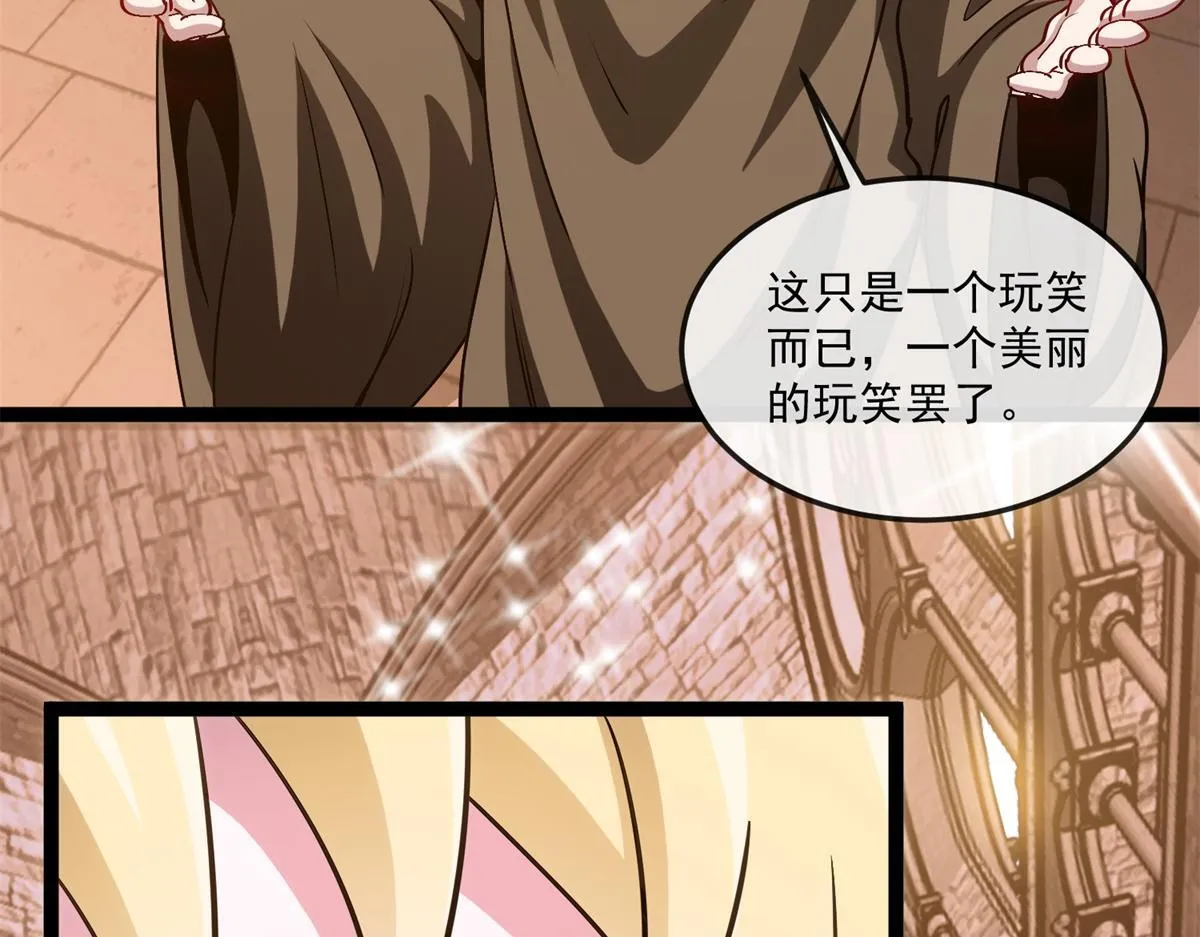 第13话 离开 第20页