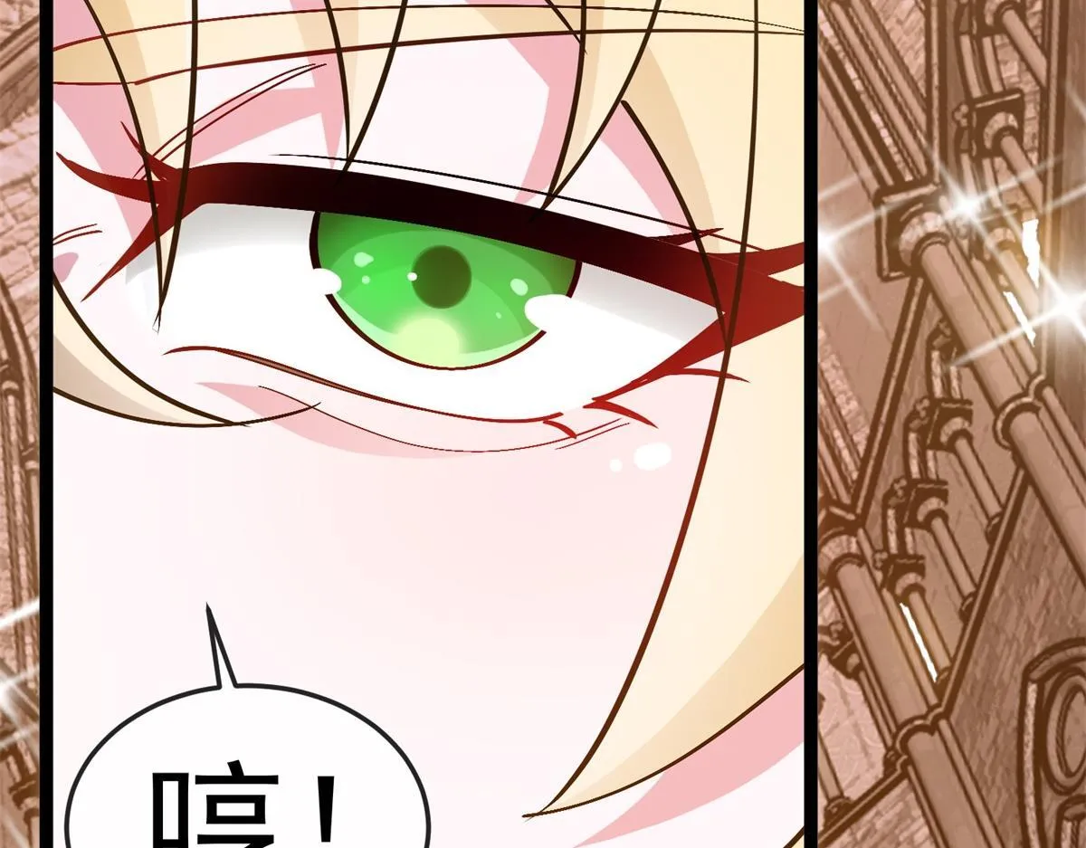 第13话 离开 第21页