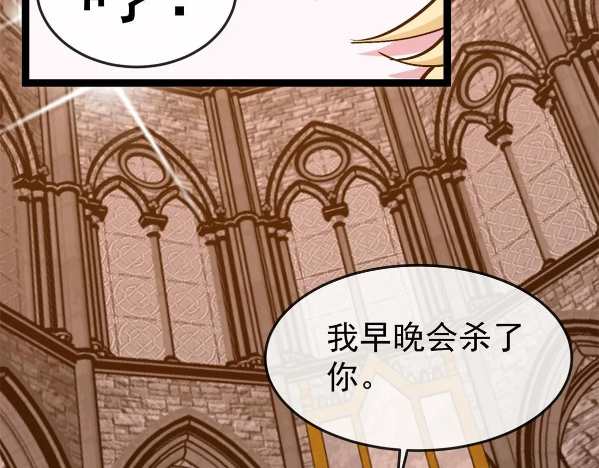 第13话 离开 第22页