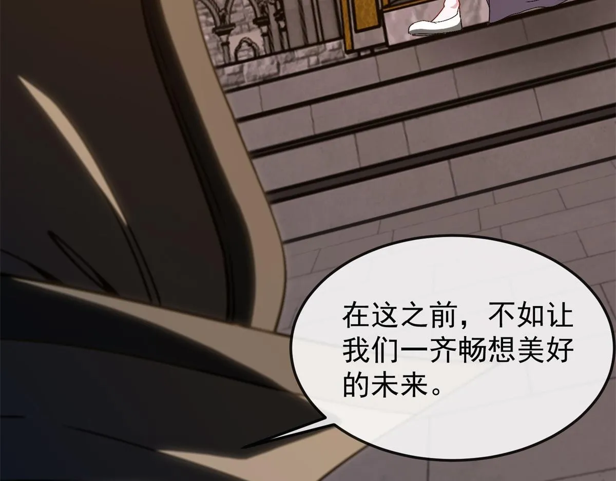 第13话 离开 第24页